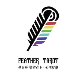 Feather Tarot 墨羽彩品牌标识